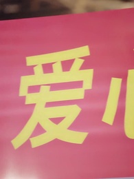 第38集 - 壹日閃婚，葉太太躺贏全世界