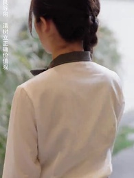 青青河邊草 - Episode 22