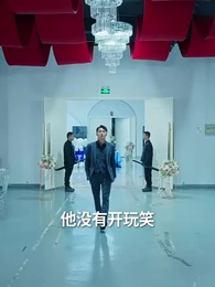 第50集 - 當反派被虐九十八次後終於走向人生巔峰