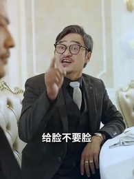 第11集 - 老爹是神醫？我怎麼不知道