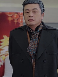 我老爸威震九州 - Episode 33