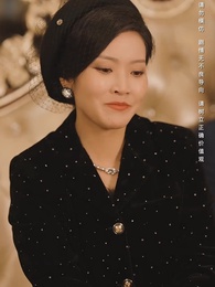 第4集 - 荊棘愛人