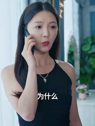 第39集 - 當反派被虐九十八次後終於走向人生巔峰