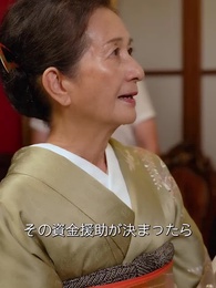 再びの恋！隠し大富豪と！ - Episode 41