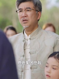 風生水起 - Episode 8