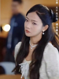 第48集 - 重生後，她選擇獨美