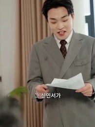 9화 - 내게 다가온 세쌍둥이
