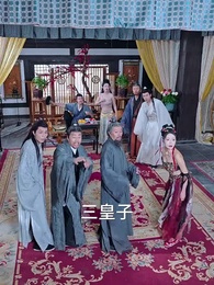 修煉十萬年，妳說我是雜役 - Episode 43