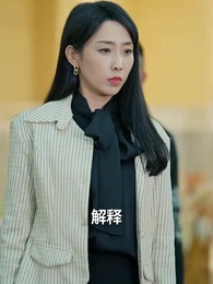 當反派被虐九十八次後終於走向人生巔峰 - Episode 20