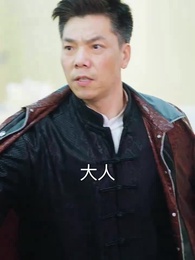 上春山之我真不想當反派 - Episode 39