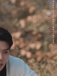 荊棘愛人 - Episode 41