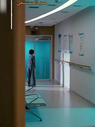 طليقي والبطلة الخفية - Episode 1