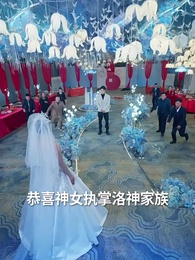 當反派被虐九十八次後終於走向人生巔峰 - Episode 77