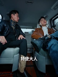 當反派被虐九十八次後終於走向人生巔峰 - Episode 61