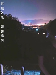 第59集 - 上春山之我真不想當反派