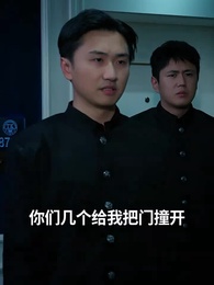 當反派被虐九十八次後終於走向人生巔峰 - Episode 42