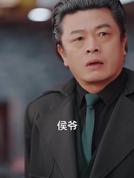 我老爸威震九州 - Episode 55