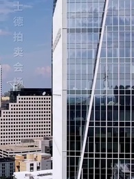 妳點天燈，與我何幹 - Episode 4