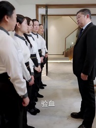 第26集 - 青青河邊草