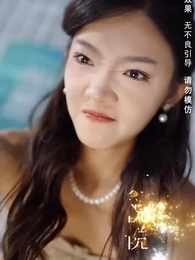 重生後，她選擇獨美 - Episode 1