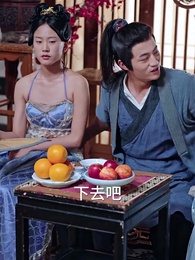 修煉十萬年，妳說我是雜役 - Episode 37