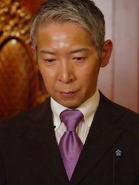 再びの恋！隠し大富豪と！ - Episode 35