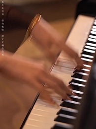 第77集 - 在下魔尊,請諸君赴死