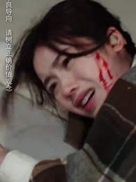 第11集 - 青青河邊草