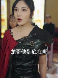 第73集 - 上春山之我真不想當反派