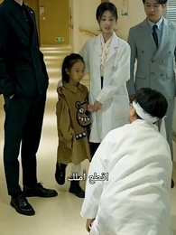 طليقي والبطلة الخفية - Episode 29