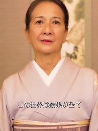 再びの恋!隠し大富豪と! - Episode 79