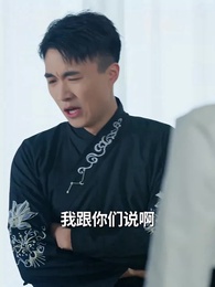 當反派被虐九十八次後終於走向人生巔峰 - Episode 68