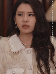 第83集 - 荊棘愛人