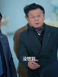 當反派被虐九十八次後終於走向人生巔峰 - Episode 51