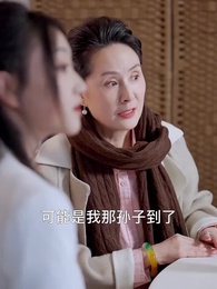 第67集 - 閃婚後,發現神秘老公是上司