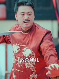 劍開天門 - Episode 17