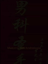 Episodio 1 - Matrimonio Lampo con il Presidente Inaspettato