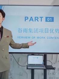 第19集 - 老爹是神醫？我怎麼不知道