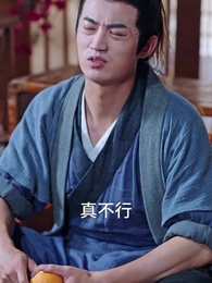 修煉十萬年，妳說我是雜役 - Episode 38