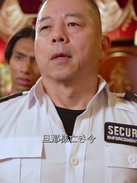 再びの恋！隠し大富豪と！ - Episode 26