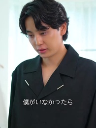 再びの恋！隠し大富豪と！ - Episode 54