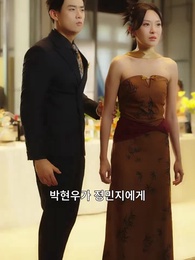 13화 - 그런 사람 또 없습니다