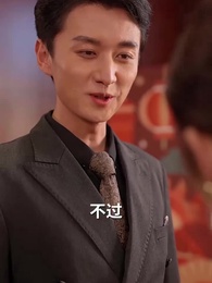 第42集 - 妳點天燈,與我何幹