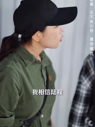 重生後，她選擇獨美 - Episode 34