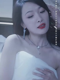 荊棘愛人 - Episode 8