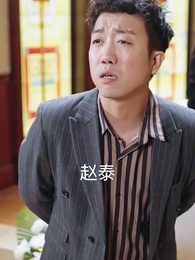 第77集 - 上春山之我真不想當反派