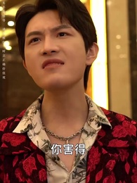 第82集 - 在下魔尊,請諸君赴死