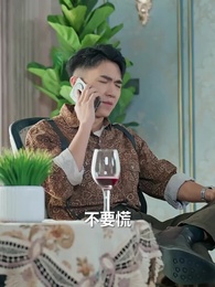 第22集 - 當反派被虐九十八次後終於走向人生巔峰