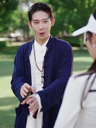 第33集 - 風生水起