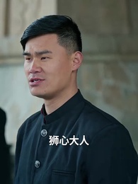 當反派被虐九十八次後終於走向人生巔峰 - Episode 62